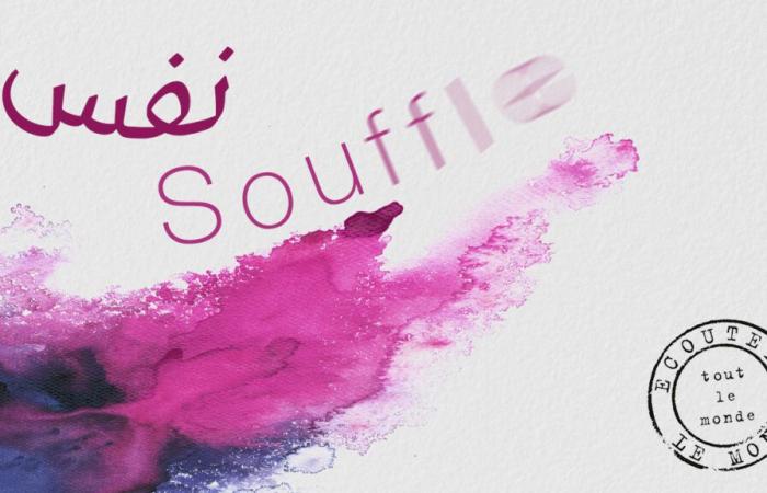 Les sons pour le dire – Souffle