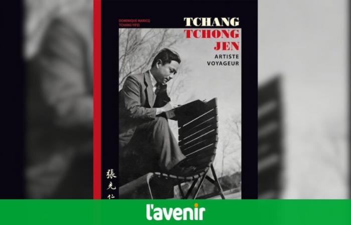 une version colorisée du « Blue Lotus » de 1936 et une biographie de Chang en librairie