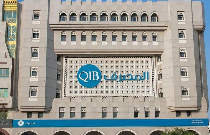 QIB élue meilleure banque islamique du CCG en 2024