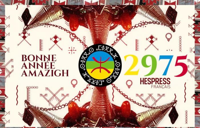 Hespress Fr félicite ses lecteurs pour la nouvelle année amazighe