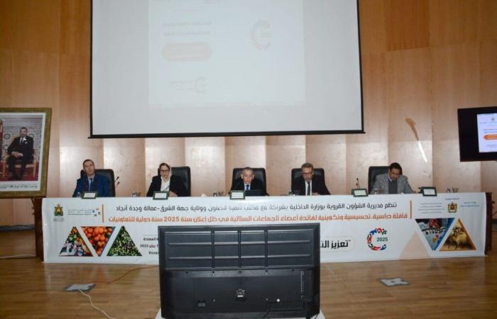 Oujda.. Lancement de la première session du convoi pour le renforcement des capacités des ethnies dans la région de l’Est