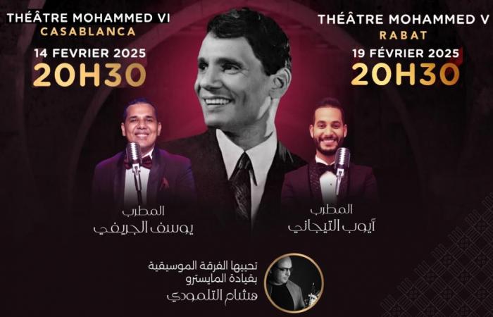 Un hommage exceptionnel à Abdel Halim Hafez