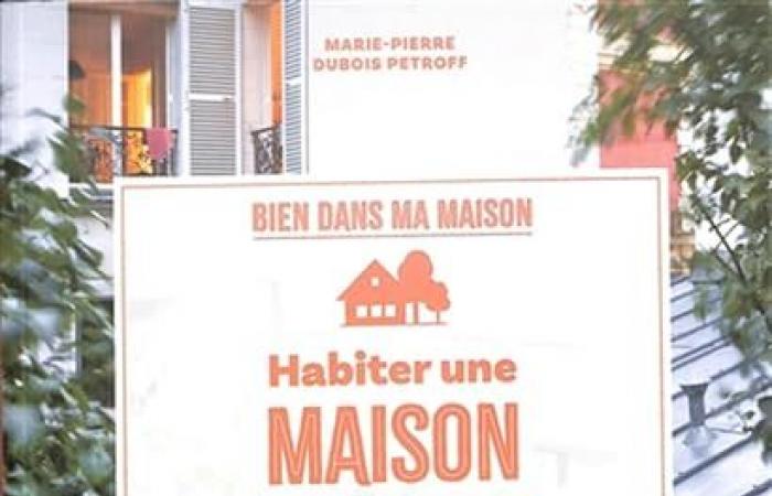 Une petite maison mexicaine qui ne manque de rien