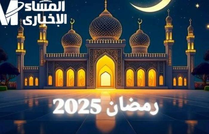 Le timing du début du Ramadan au Maroc 2025, selon les dates