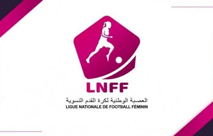 Le championnat national féminin se termine le 10 mai