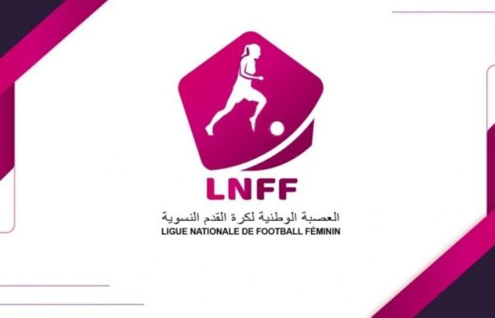 La Ligue nationale de football féminin dévoile son programme pour 2025