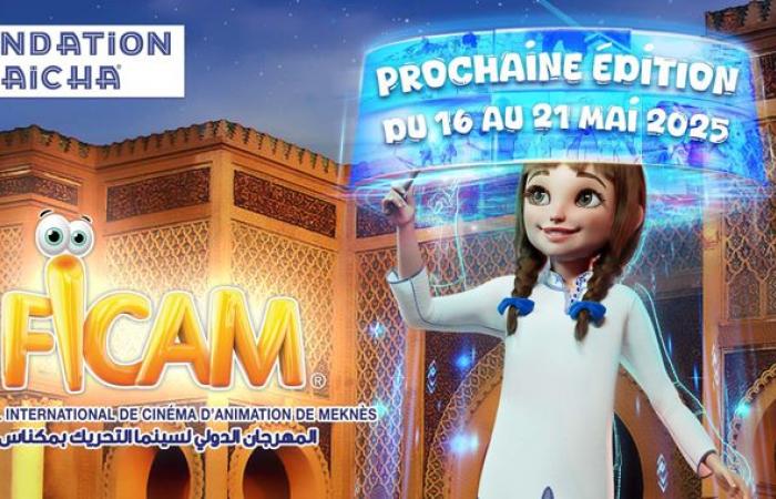 Une 23ème édition qui explore l’animation et le jeu vidéo – Aujourd’hui le Maroc