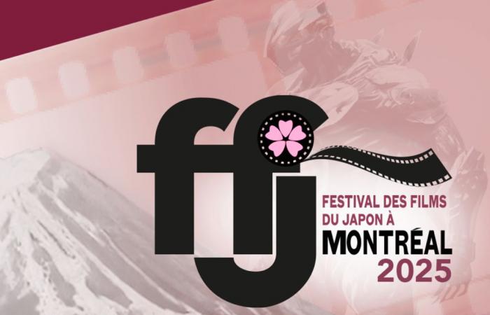 Festival du Film Japonais à Montréal – Dévoilement du JURY 2025 !