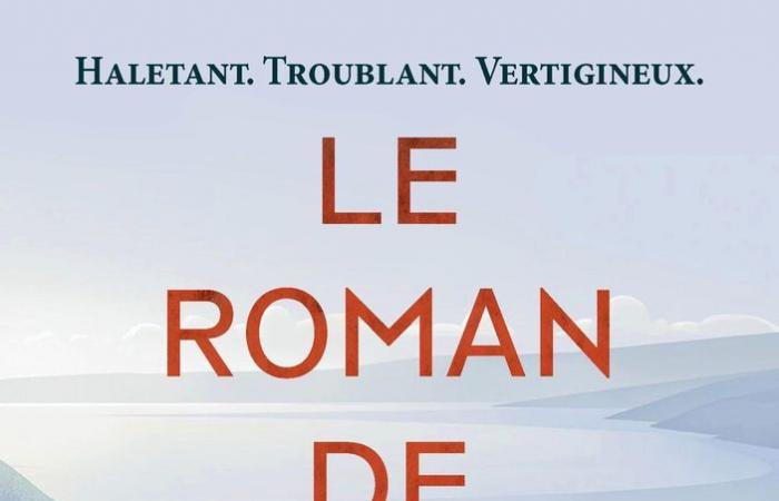 Joël Dicker a-t-il écrit « Le roman de Marceau Miller » ?