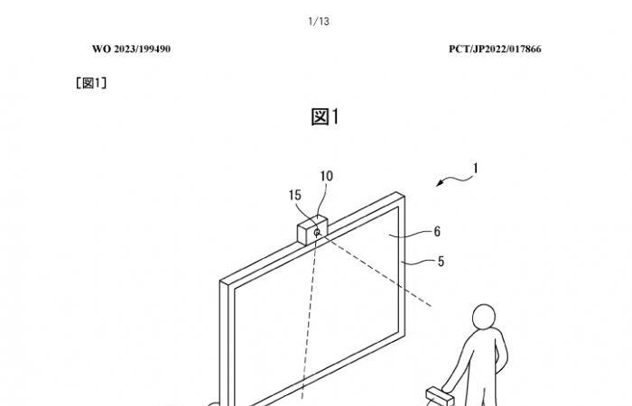 Nintendo veut améliorer cette fonctionnalité pour sa prochaine console