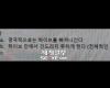 Min Hee Jin se défend contre HYBE dans une nouvelle interview accablante, les médias répondent avec des « preuves »