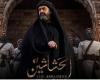 L’Iran interdit la diffusion d’une série égyptienne sur une secte chiite du Moyen Âge
