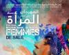 trois films palestiniens projetés dans le quartier populaire de la Médina