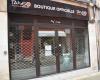 On vous raconte pourquoi la boutique Tango de la rue Mirebeau va fermer à Bourges