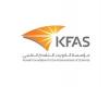 Le Marocain Mohamed Daoudi parmi les lauréats du 42ème prix KFAS 2023
