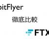 L’échange crypto bitFlyer va reprendre FTX Japon