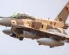 Une entreprise américaine booste le F-16 marocain dans le renseignement aérien