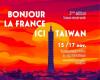 3ème édition du festival Bonjour France, ici Taiwan au mk2 Bibliothèque !