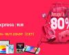 Pour Single Day, Nintendo Switch, iPad et iPhone sont aux prix les plus bas sur AliExpress