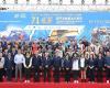 “Célébration du 75e anniversaire de la fondation de la République populaire de Chine et du 25e anniversaire de la création de la région administrative spéciale de Macao – 71e Grand Prix de Macao” s’ouvre officiellement avec la première apparition de la voiture FR au salon de l’auto de Tap Seac Square