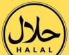 HalalFoodScan : scanner halal pour iPhone