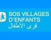 SOS Villages d’Enfants Maroc organise une soirée caritative à Casablanca mercredi prochain